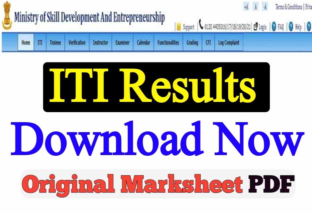 ITI-Result-2023